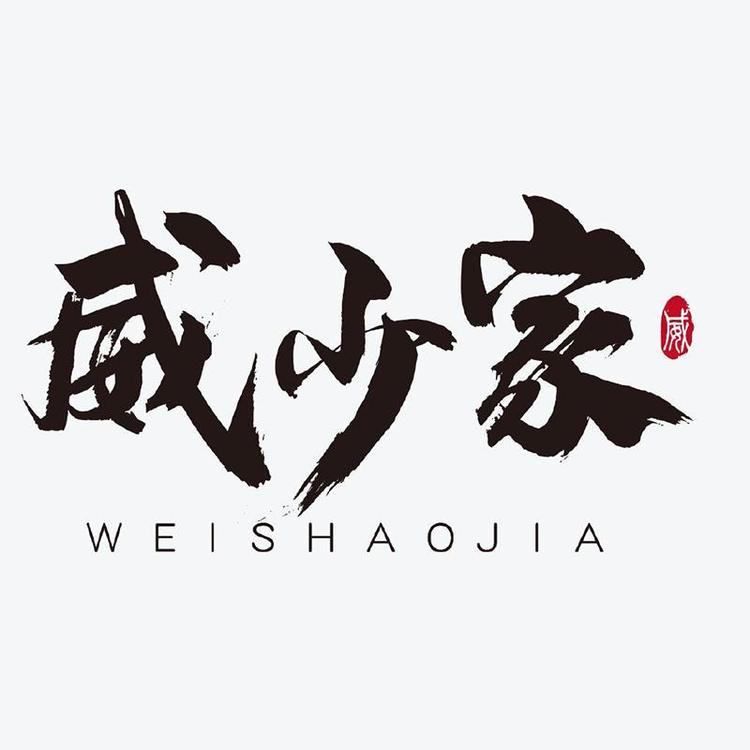 威少家奋升商贸速食专卖店