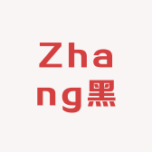 Zhang黑