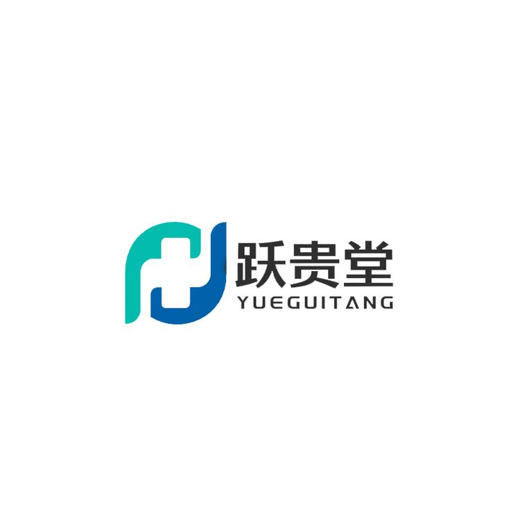跃贵堂专营店