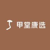 甲堂康选