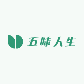 五味人生
