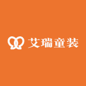 艾瑞童装臻选阁
