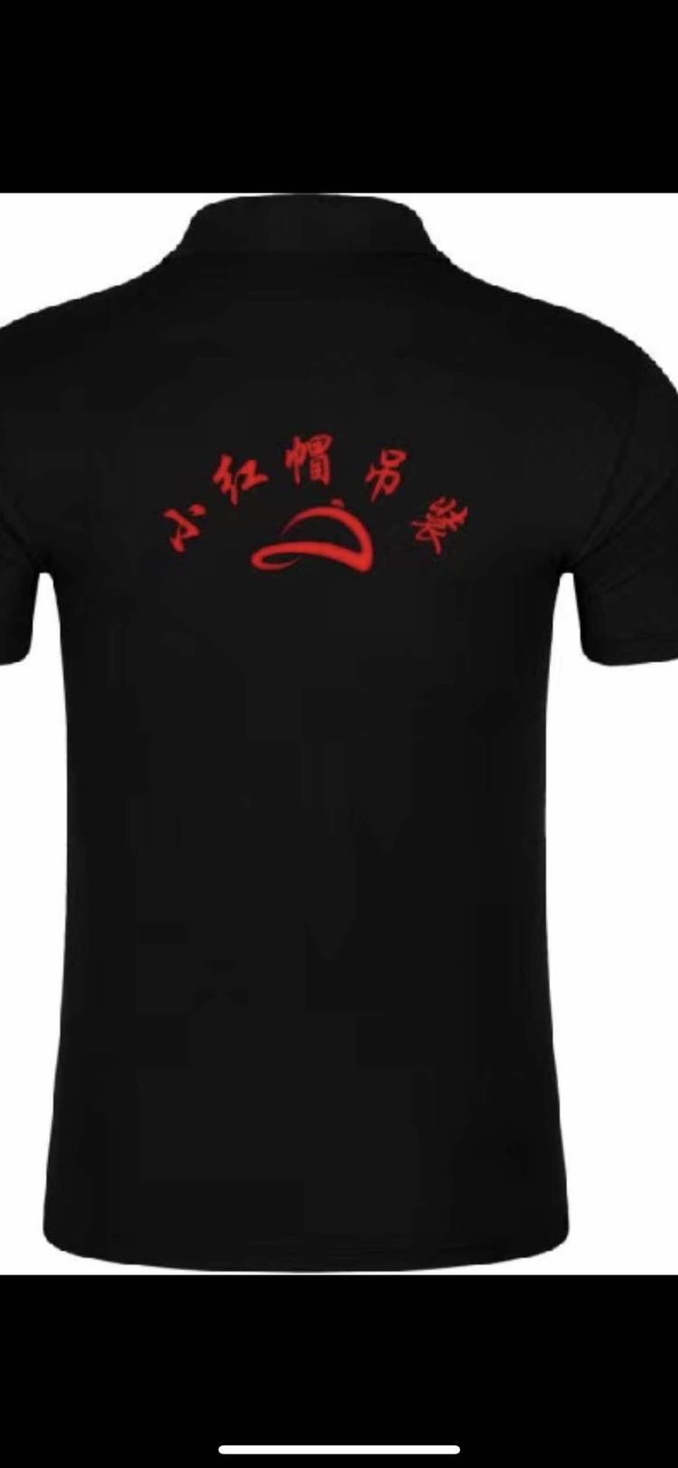 盐城市小红帽吊装搬运有限公司的小店