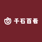 千石百看
