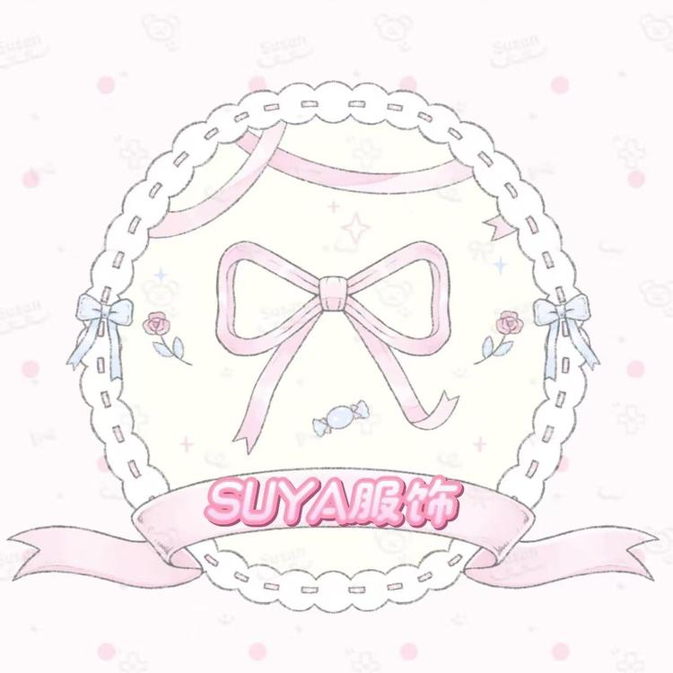 SUYA服饰店