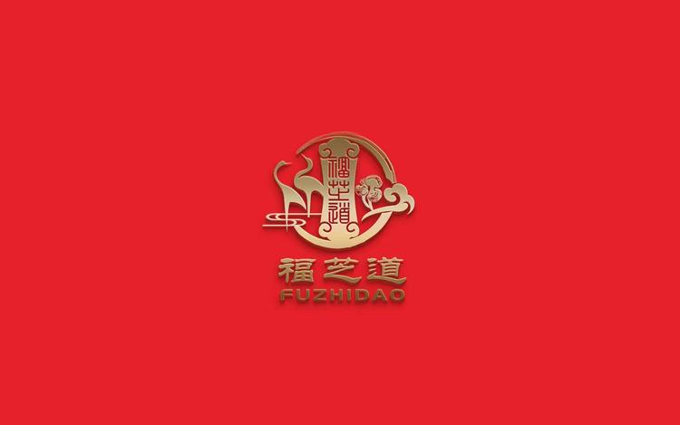 福芝道福芝道（吉林）生物科技有限公司保健食品专卖店