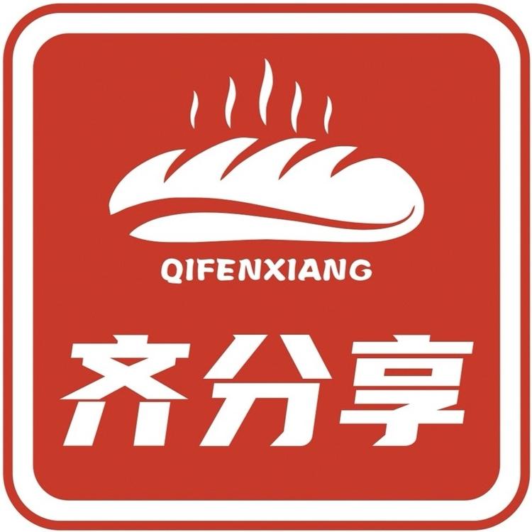 齐分享食品