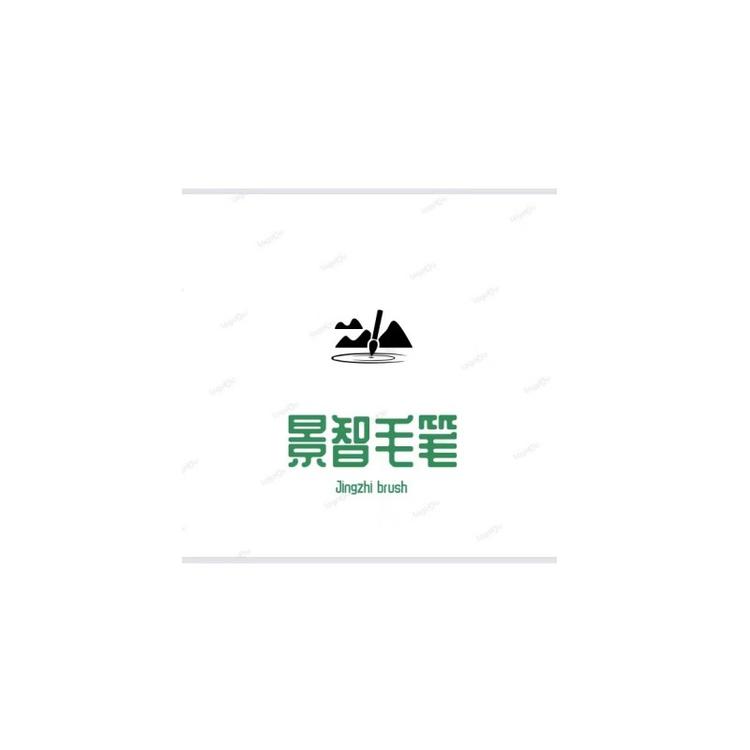 景智制笔