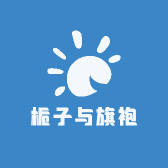 栀子与旗袍