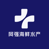 阿强海鲜水产店