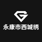 永康市西城绣敏织衣店