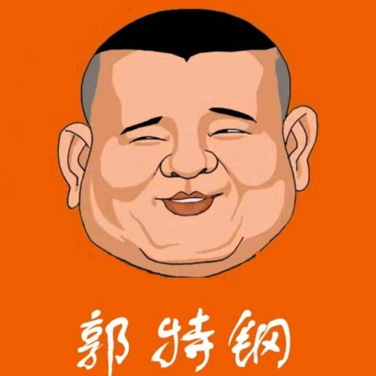 吴中经济开发区横泾郭氏百货经营部的小店