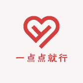 一点点就行