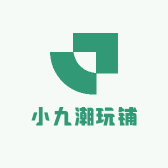 小九潮玩铺