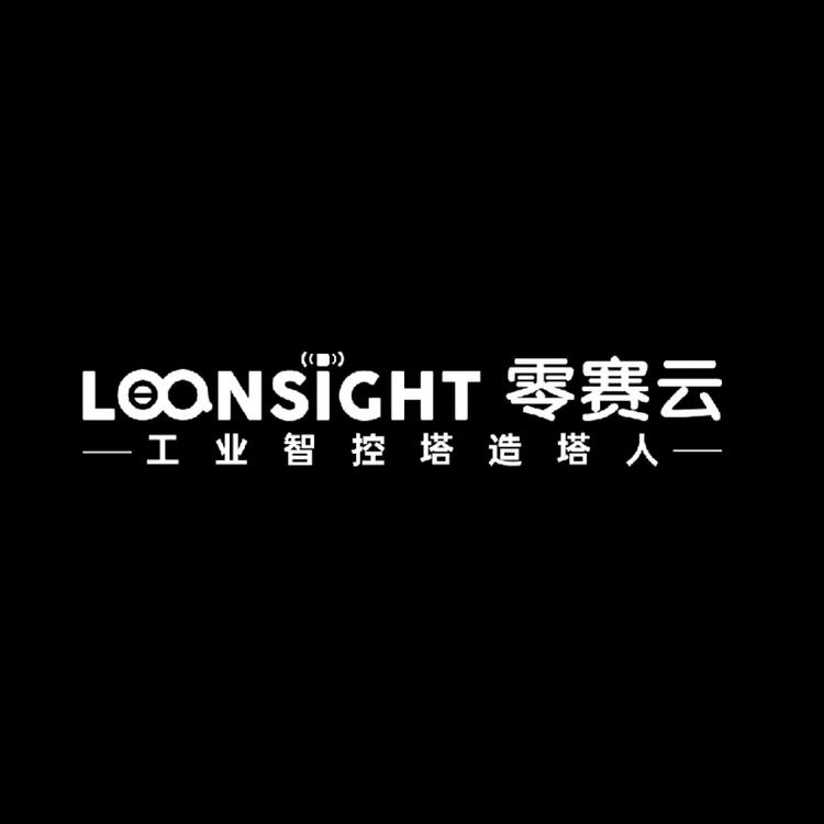 零赛云Leansight