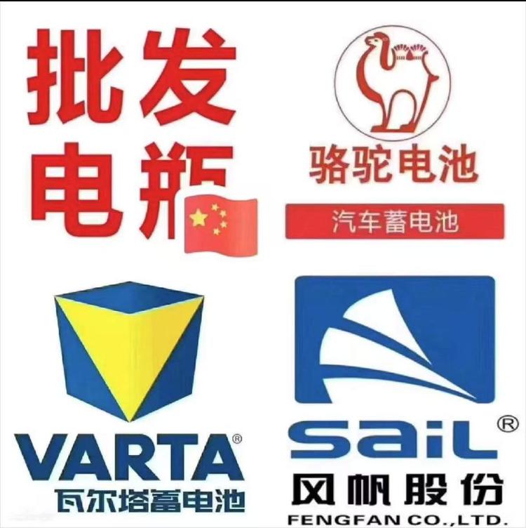 鑫龙汽车蓄电池包安装