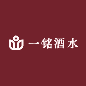 一铭酒类专营店