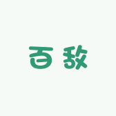 百敌贸易汽车用品专卖店