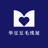 华豆豆毛线屋