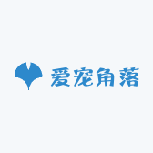爱宠角落