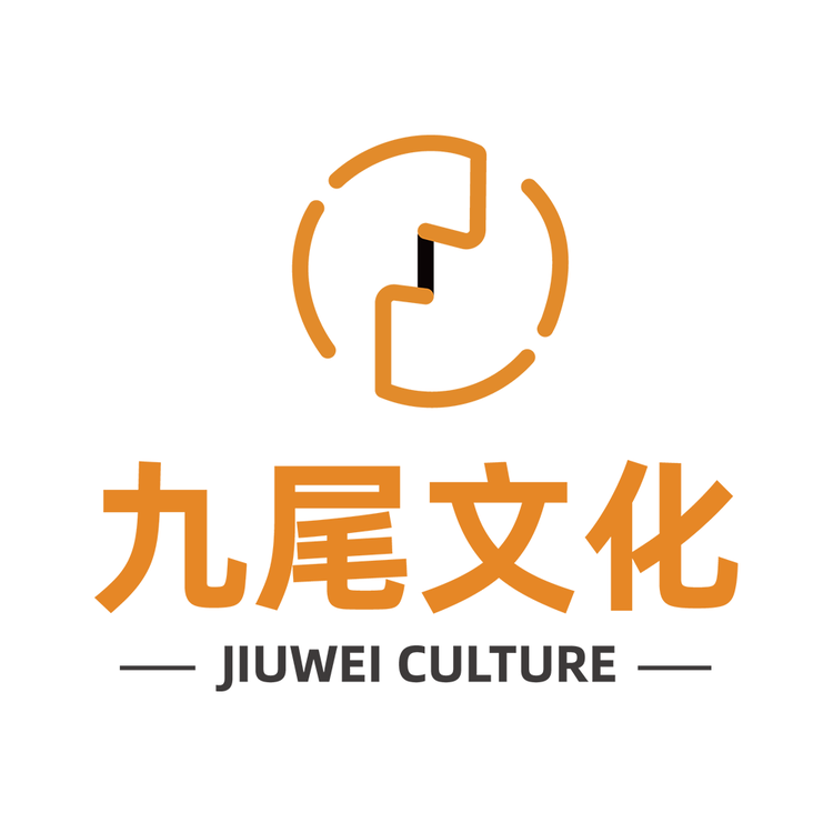 九尾毛孩子守护者