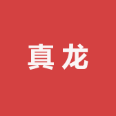 真龙花卉园艺坊