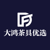 大鸿茶具优选