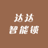 达达电子
