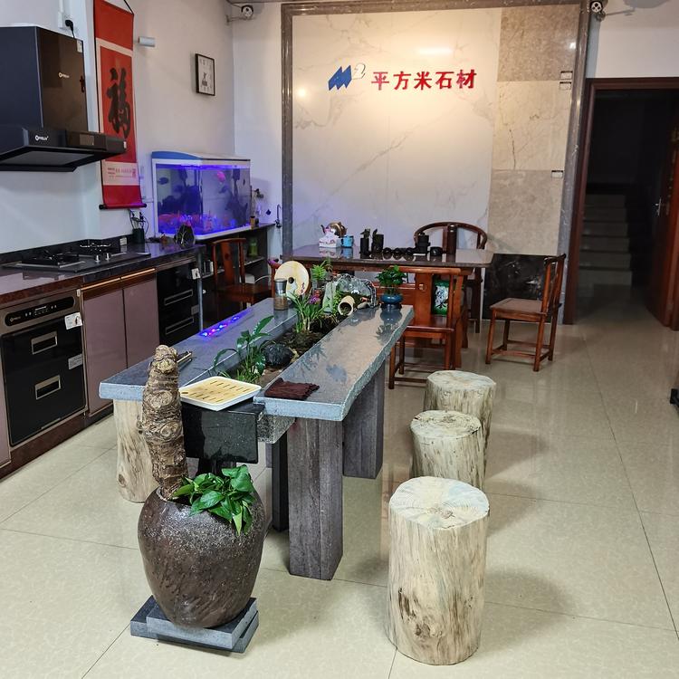 平方米石材店