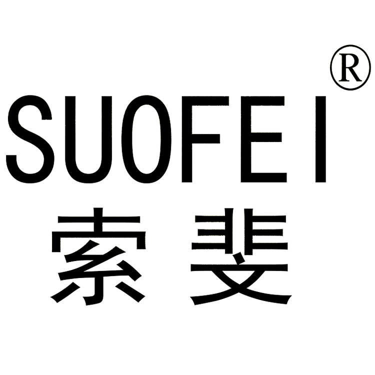索斐乳胶企业店