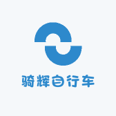 沙依巴克区炉院街骑辉自行车经营商行