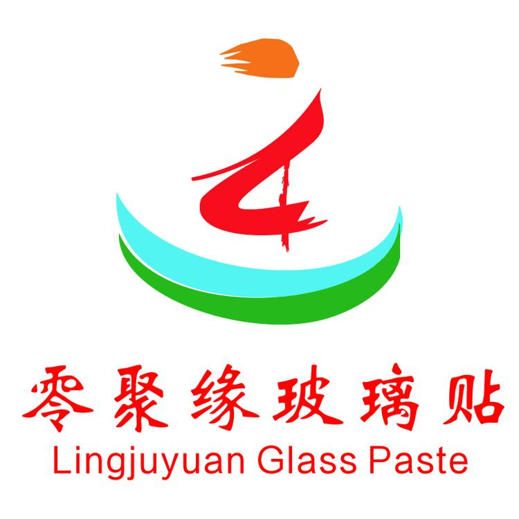 零聚缘玻璃饰品