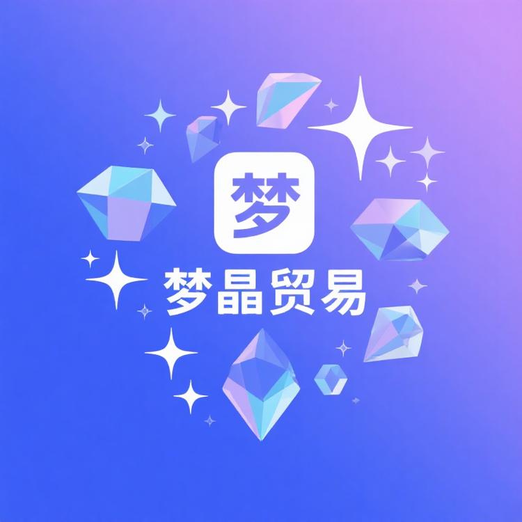 梦晶饰品