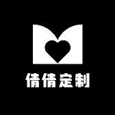 倩倩定制轻奢女装