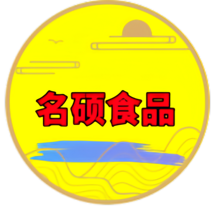 名硕食品帅大硕店