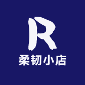 柔韧小店
