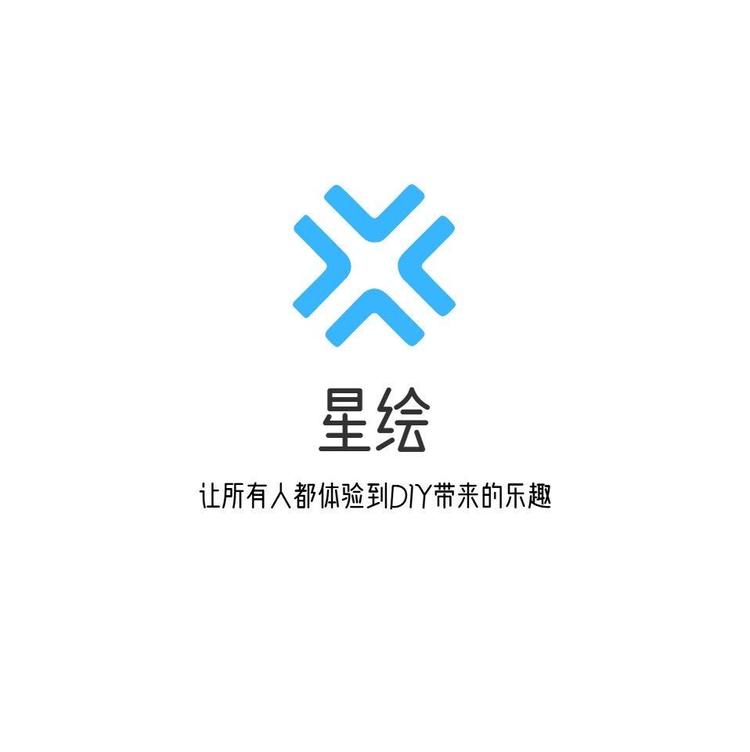 星绘DIY手作画工厂