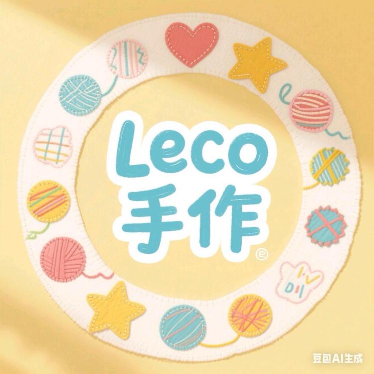 Leco手作小铺