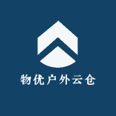 物优户外云仓