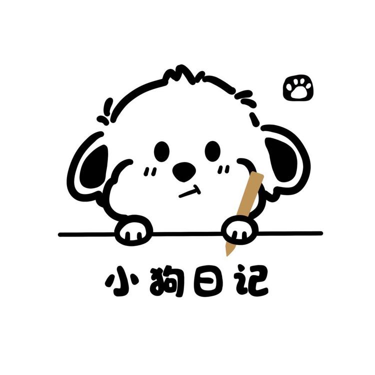 小狗日记文创商店