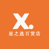 星之选百货店