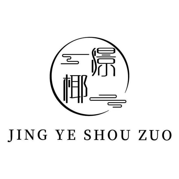 憬椰手作工作室