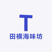 田横海味坊