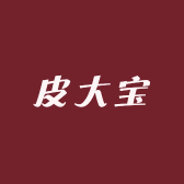 皮大宝