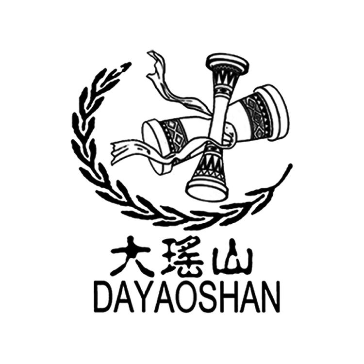 正宗大瑶山瑶浴