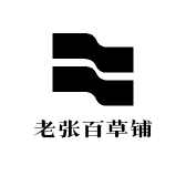 老张百草铺