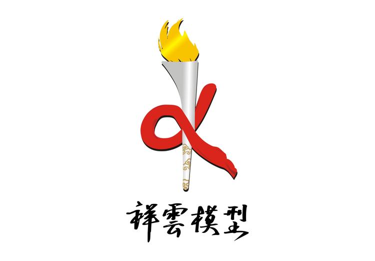 祥云模型器材总汇