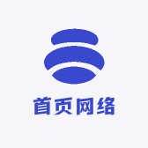 首页网络