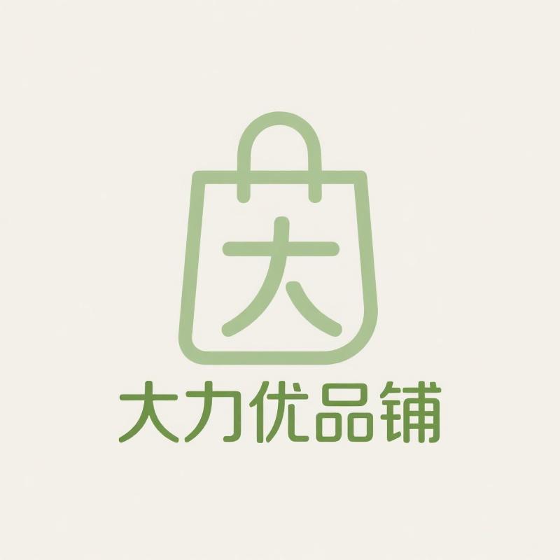 大力优品铺