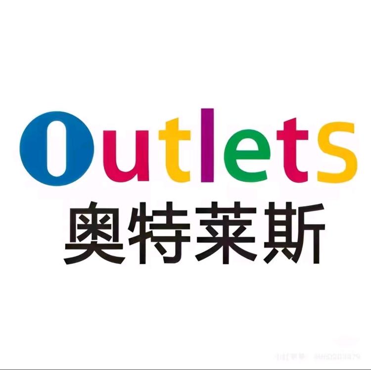 港澳奢品鞋类云仓